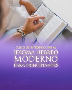 Curso de Introducción al Idioma Hebreo Moderno para Principiantes